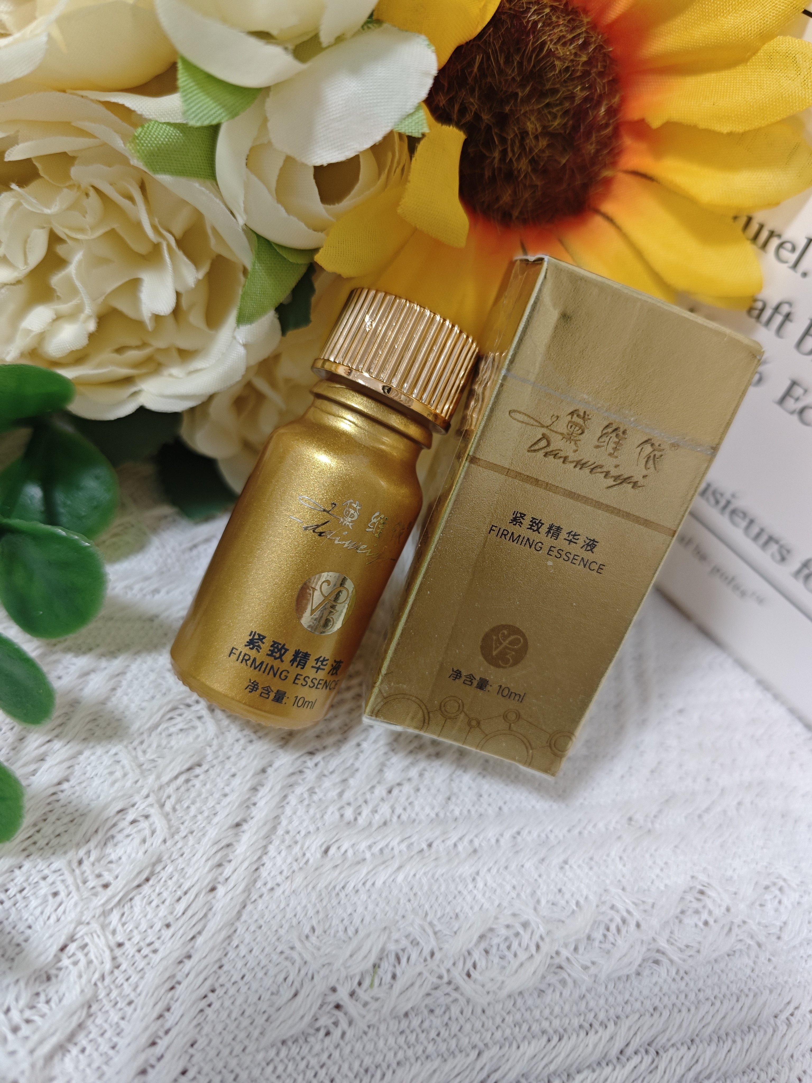 黛维依紧致精华液V3新款10ML提亮肤色美容院正品刮码发货介意慎拍