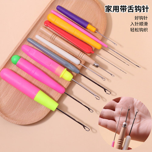 塑料柄带舌钩针毛衣毛线封口