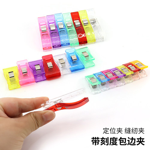 DIY固定布料夹十字绣夹包邮