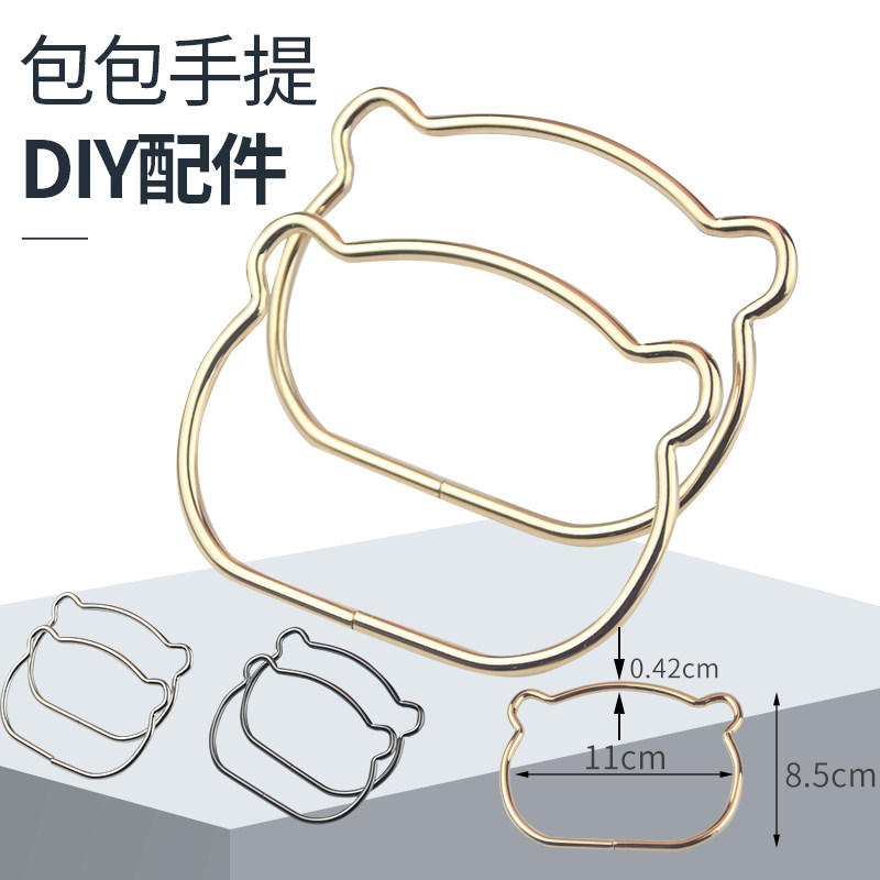 猫耳提手五金配件泫雅包布条线包包手柄 猫耳朵手熊耳朵手提手挽