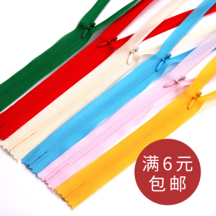 包邮 60CM长隐形拉链 连衣裙拉锁带拉链头配件 裙子暗拉链 蕾丝边