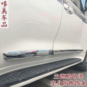 普拉多车门饰条改装兰德酷路泽