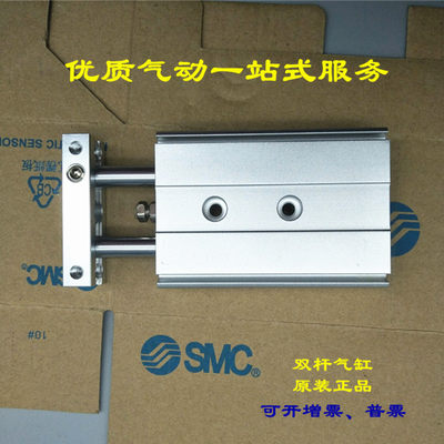 SMC原装正品双轴双杆气缸CXSJL CXSJM10/15/20-30/40/50/75/100Z