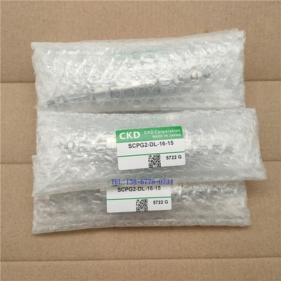 CKD笔形气缸SCPD2/SCPG2-00-16-75/100/125/150/175/200/250/300