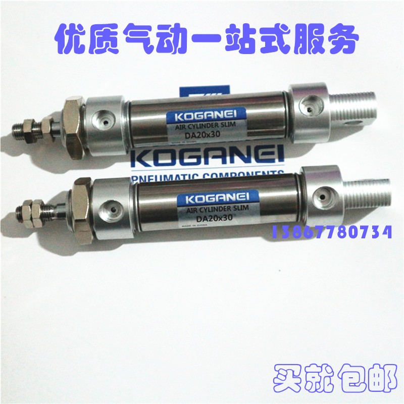 小金井KOGANEI迷你气缸DAC50/DA50X25/30/35/40/45/50/60/75/100