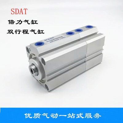 亚德客sdat倍力多位气缸