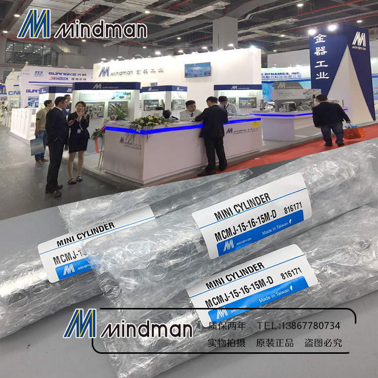 正品 MINDMAN 台湾金器迷你气缸MCMA-11-25-25 附磁 不锈钢 免邮