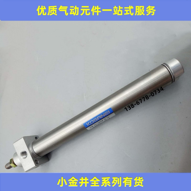 koganei小金井气缸dabc16/dab16x25/50/75/100/125/150/175/200-4