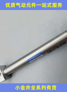 KOGANEI小金井气缸DABC25/DAB25X25/50/75/100/125/150/175/200-4