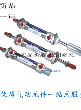 SHAKO迷你气缸PMAC40/PMAD40/PMAA40/PMAB40/PMA40B20/30/40/60C
