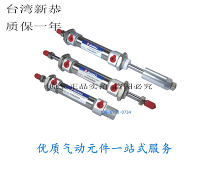 SHAKO迷你气缸PMAC40/PMAD40/PMAA40/PMAB40/PMA40B20/30/40/60C
