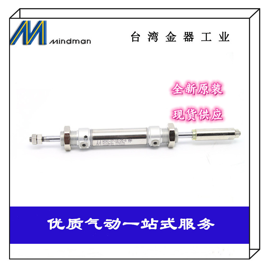 金器迷你气缸MCMI-21-16-100/125/150/175/200/225/250/300-A-N