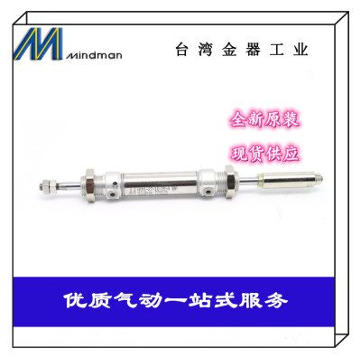 金器迷你气缸MCMI-15-16-100/125/150/175/200/225/250/300-A-N
