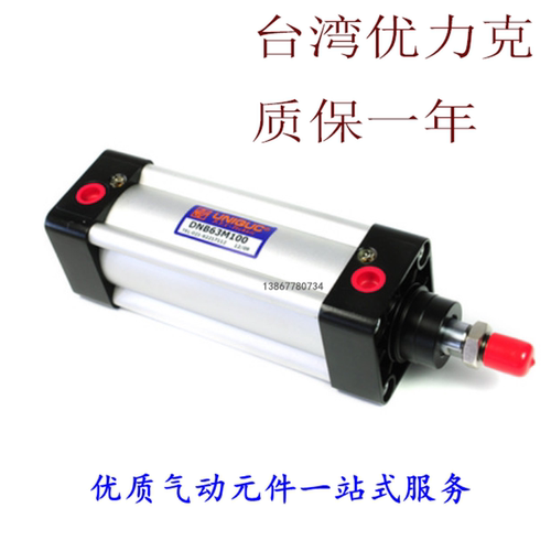 优力克气缸DND DNN DNB80M125 DNB80M150 DNB80M175 DNB80M200 A