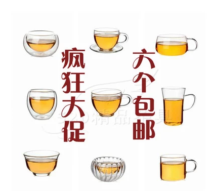 6只包邮小玻璃套装茶具淑女杯