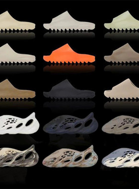 椰子拖鞋yeezy踩屎感slide一字拖磨砂雾面厚底男女foam洞洞鞋夏潮