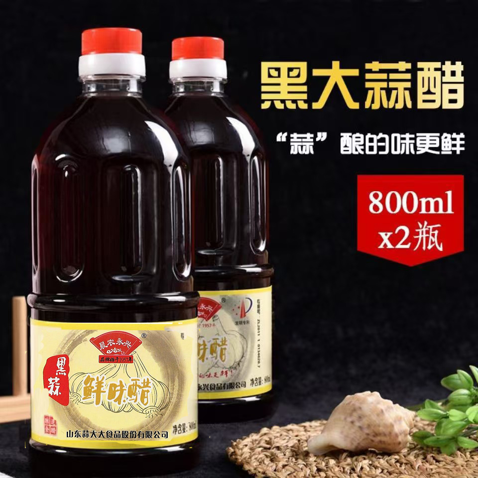 0酿造食醋晨农黑大蒜鲜味凉调