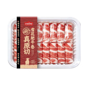顶诺原切雪花M5肥牛卷牛肉卷火锅烧烤食材肉卷牛肉片真原切肥牛