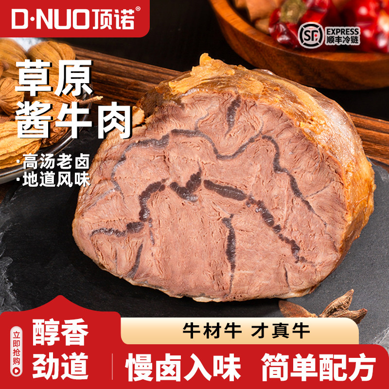 ��ŵ��ʳ��ţ��±ţ����ʳ��ʳ��ս�����ʳ��ʳС��ʳƷţ������