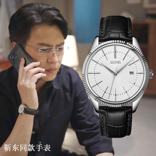 靳东同款手表男士名牌正品