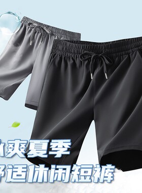 【凉爽透气】中老年男士松紧短裤