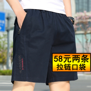 夏季男士纯棉休闲短裤中年宽松五分裤男爸爸装中老年人外穿大裤衩