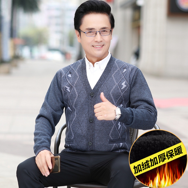 爸爸开衫毛衣中老年人男士加绒加厚针织外套爷爷秋冬装老人上衣服,男装,针织衫/毛衣,淘宝优惠券,粉丝福利购,淘宝优惠卷