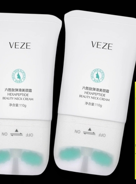 【买一送一】六胜肽美颈霜 按摩霜双滚轮去淡化脖子纹颈提拉紧致