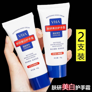 肤研美白护手霜 滋润保湿嫩肤烟酰胺嫩白学生党便携屈臣氏正品VHA