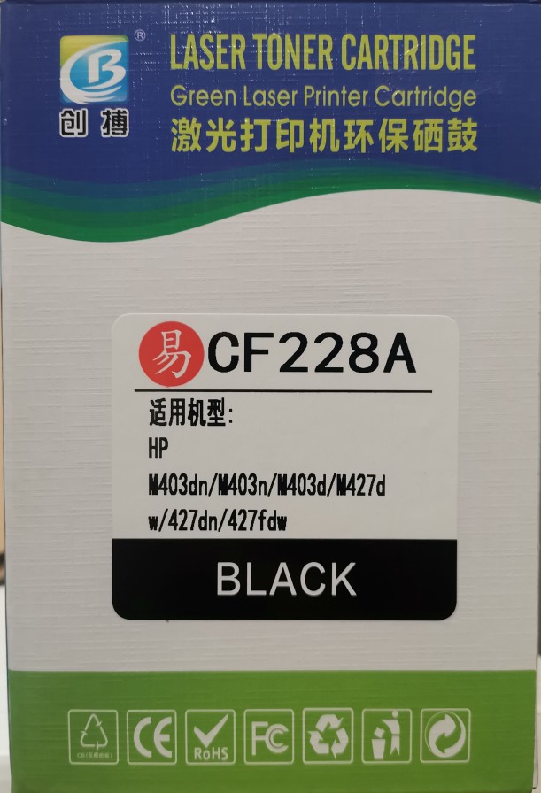 惠普cf228a硒鼓 28A硒硒鼓/粉盒