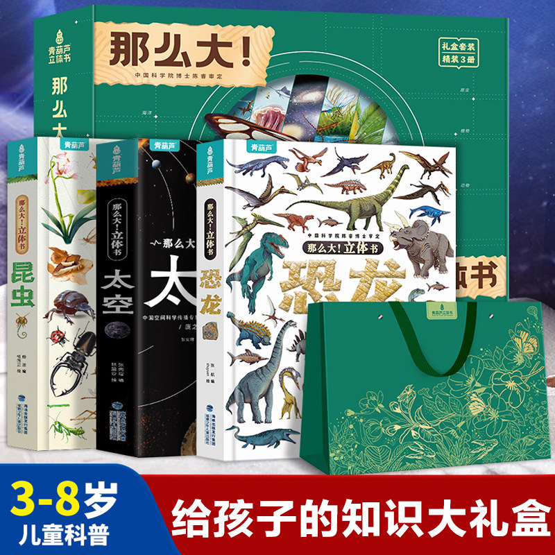 儿童益智力开发玩具男孩3到6岁4宝宝5高端7男8女童幼儿园生日礼物