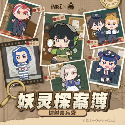 正版罗小黑战记2迷你色纸盲袋