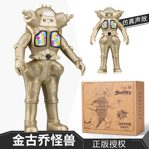 金古乔奥特曼可动怪兽儿童礼物