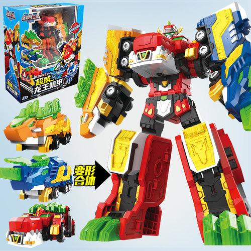 迷你特工队超威龙王机甲变形玩具
