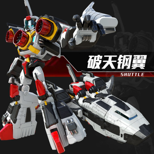 托宝战士银河侦探破天钢翼玩具