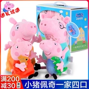 Pig Peggy Đồ chơi sang trọng Peggy Peggy George Gia đình Bốn Trẻ em Quà tặng Sinh nhật Búp bê - Đồ chơi mềm