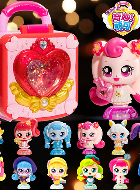 奇妙萌可第四季魔法钥匙宝盒系列爱心儿童生日礼物女孩玩具公主五