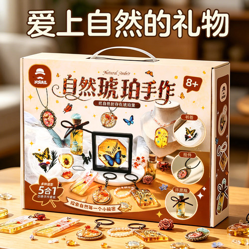 小女孩子手工DIY生日礼物