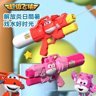 超级飞侠抽拉式水枪玩具打水仗神器呲喷玩水远射程大容量2026新款