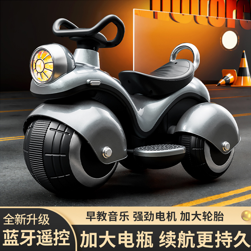 儿童生日礼物遥控电动摩托车玩具