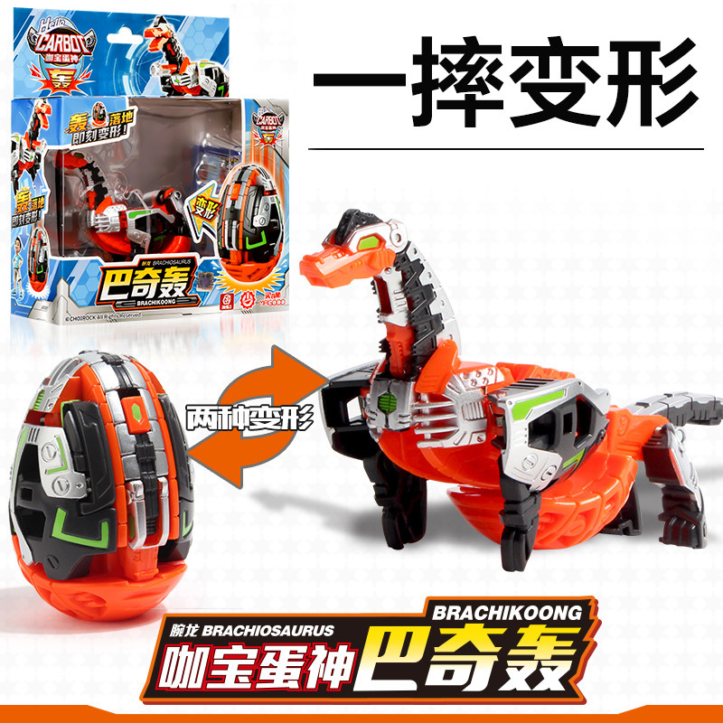 正版咖宝蛋神一摔变形恐龙蛋玩具巴奇轰卡宝战神车神咔伽男孩