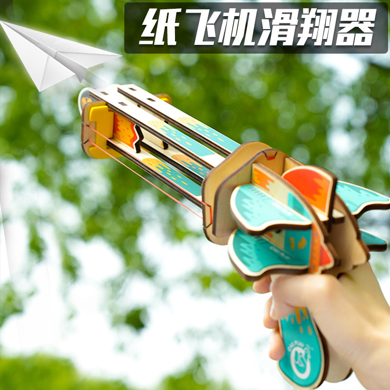 科答鸭纸飞机弹射器耐摔飞机枪儿童手抛滑翔户外发射器玩具