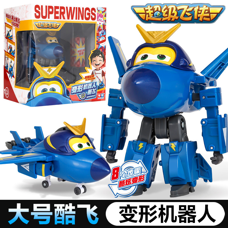 酷飞超级飞侠玩具车变形机器人大号迷你奥迪双钻金刚男孩儿童正版