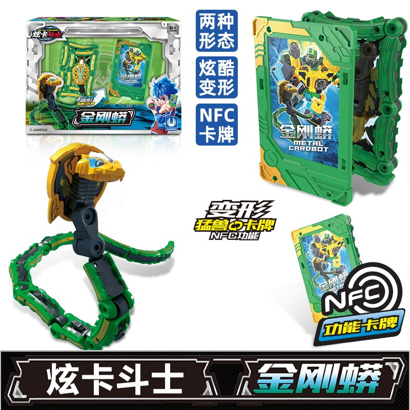炫卡斗士猛兽能量2玩具金刚蟒变形卡牌儿童金刚旋咔机器人男孩