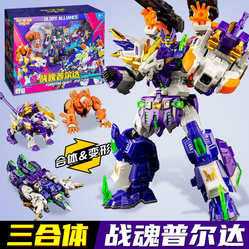 正版变形联盟6儿童机器人玩具男