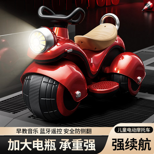 儿童电动摩托车可坐人遥控三轮车