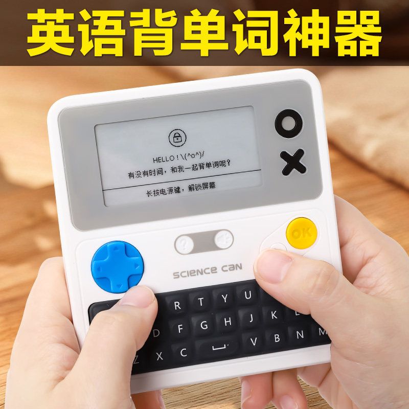 科学罐头自然拼读口袋单词机便携墨水屏背诵电子英语学习机小学初中生专用儿童记背单词神器实用礼物真人发音,文具电教/文化用品/商务用品,学习机/教育伴学机/作业机,淘宝优惠券,粉丝福利购,淘宝优惠卷