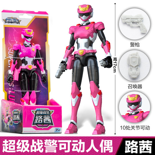 迷你特工队超级战警力量可动人偶