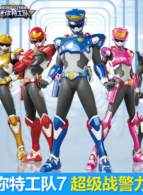 正版迷你特工队的玩具超级战警力量可动人偶公仔男孩儿童秘密特攻