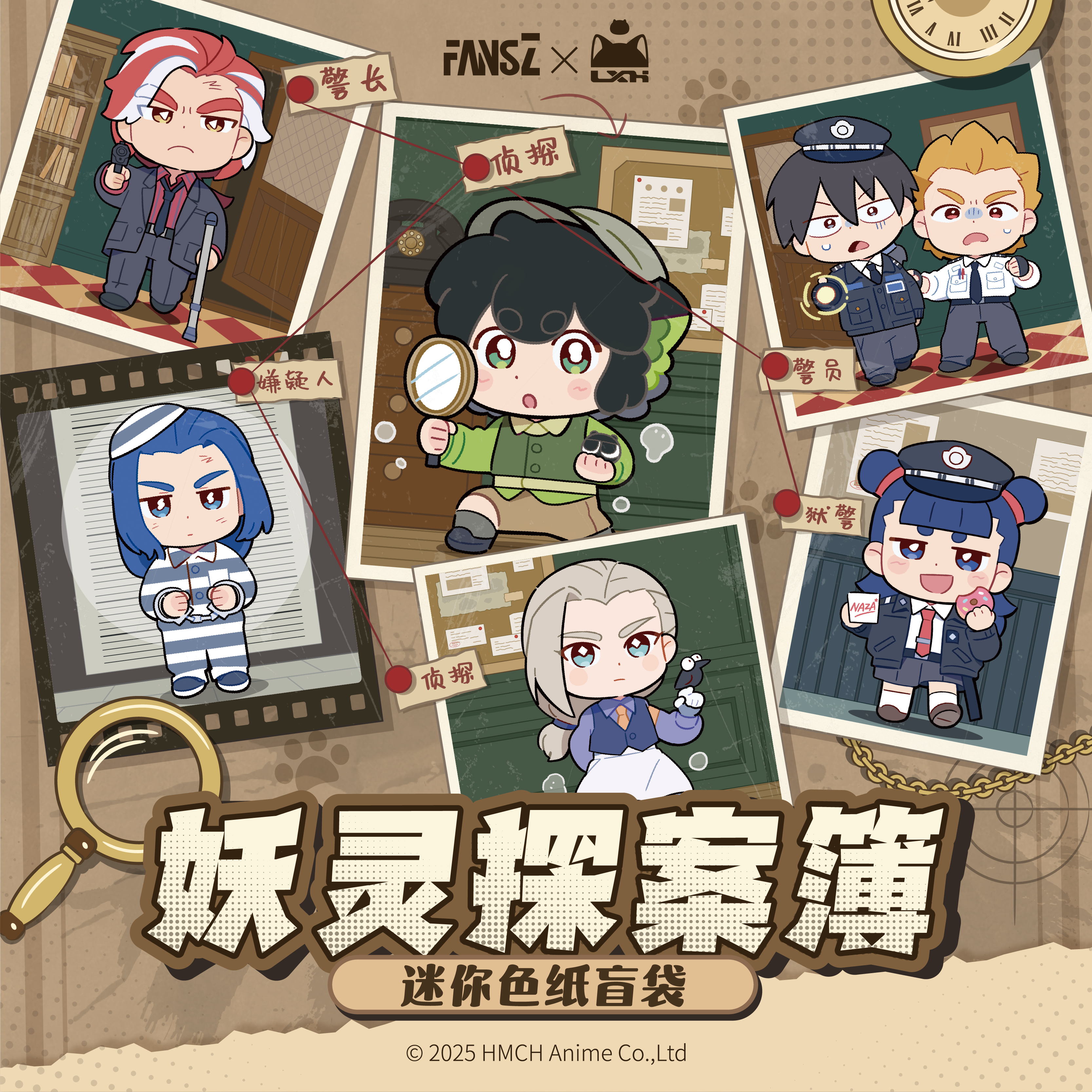 正版罗小黑战记2迷你色纸盲袋